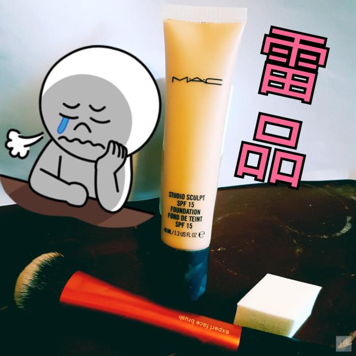 Beaubee 美容口碑分享連電商平台